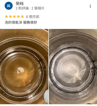 Google 顧客評論截圖 2，點擊放大閱讀