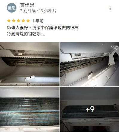 Google 顧客評論截圖 4，點擊放大閱讀