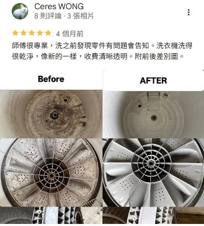 Google 顧客評論截圖 5，點擊放大閱讀