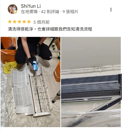 Google 顧客評論截圖 7，點擊放大閱讀